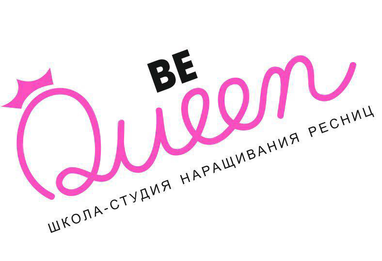Школа-студия наращивания ресниц Be Queen