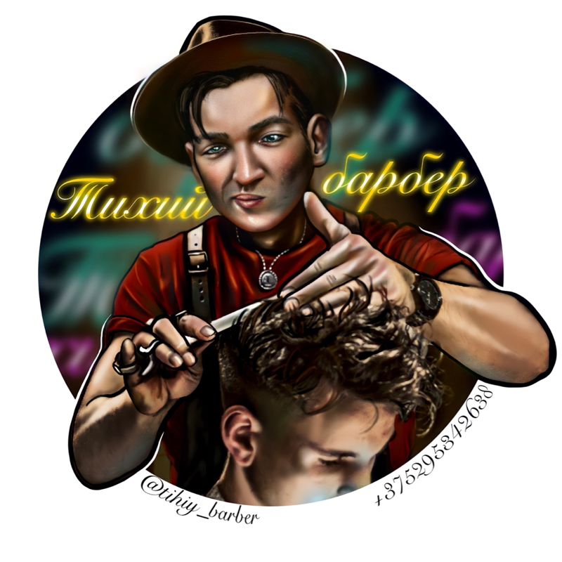 TIHIY_BARBERSHOP