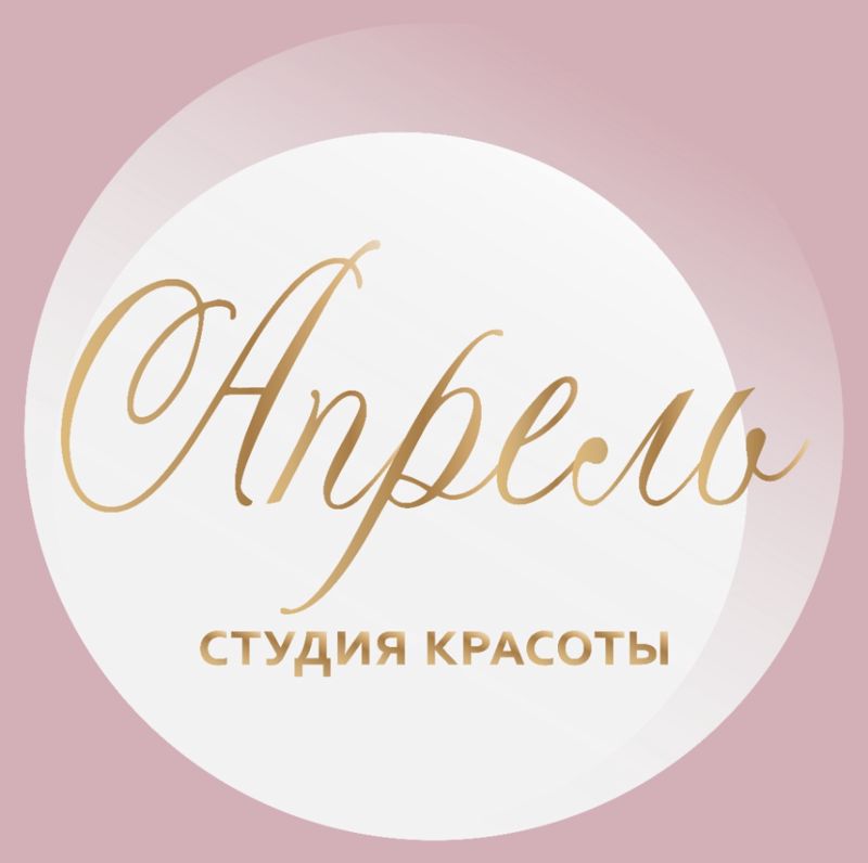 студия АПРЕЛЬ
