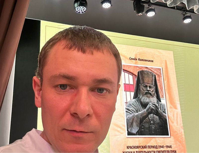 Гармаш Сергей Сергеевич