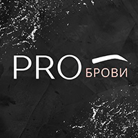 Pro брови | ресницы | причёски | укладки — прическа в Магнитогорске