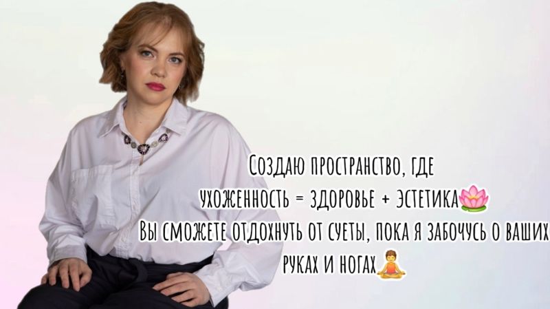 Ольга