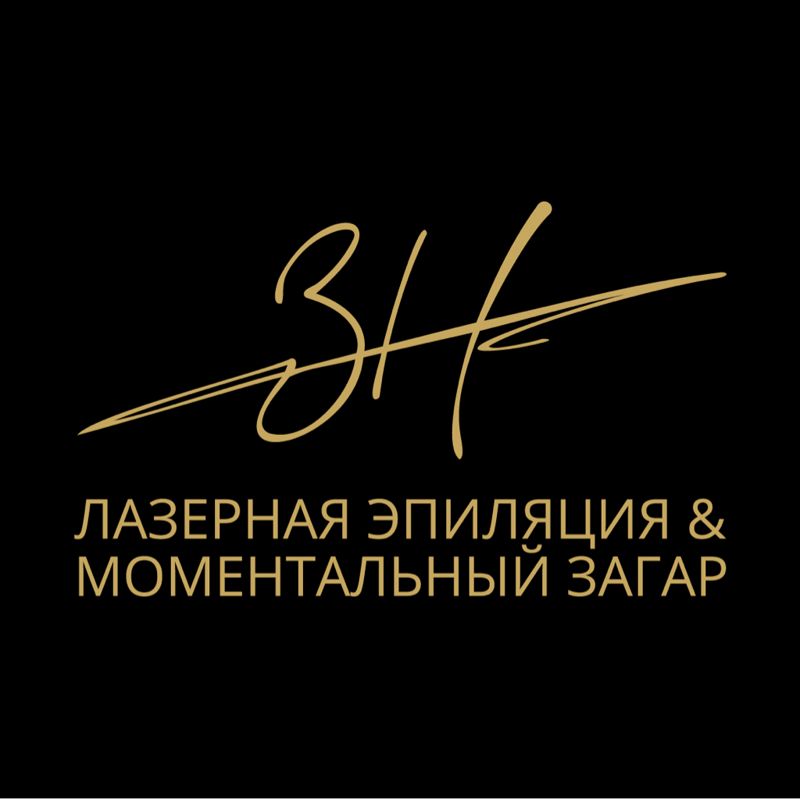 Лазерная эпиляция &amp;amp; Моментальный загар