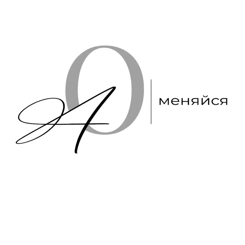 Студия красоты "Меняйся"