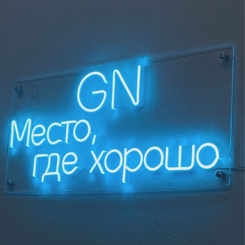 ГеляЛак