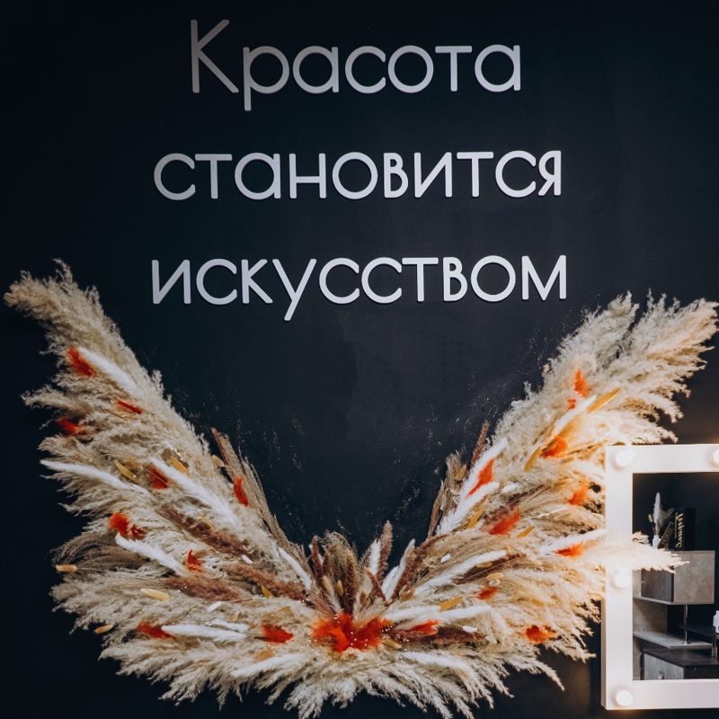Салон красоты ПРЕСТИЖ