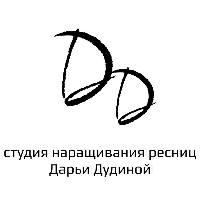 СТУДИЯ НАРАЩИВАНИЯ РЕСНИЦ ДД