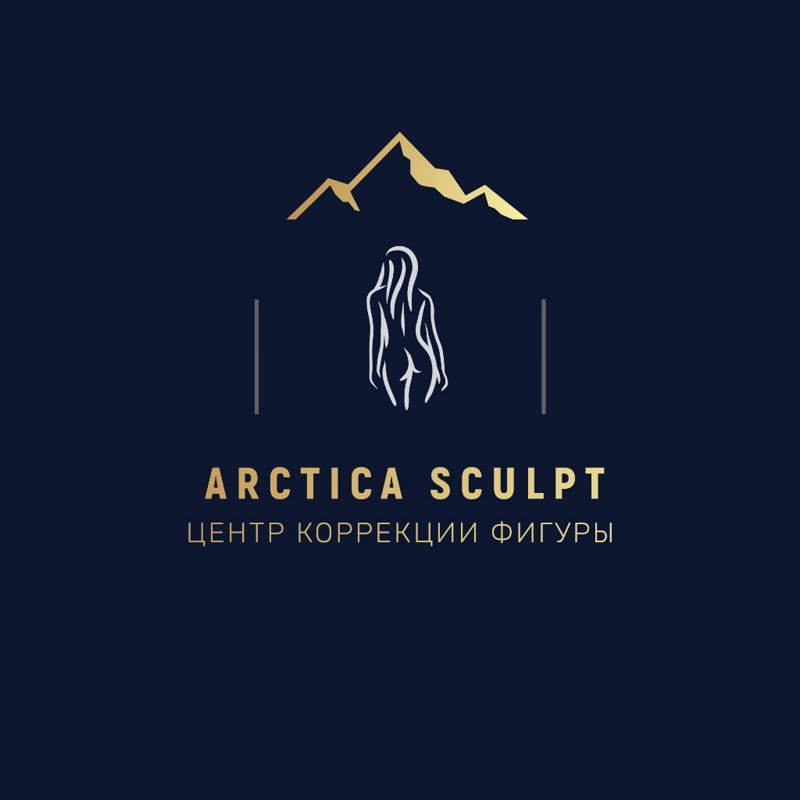 Arctica sculpt центр коррекции фигуры Североморск