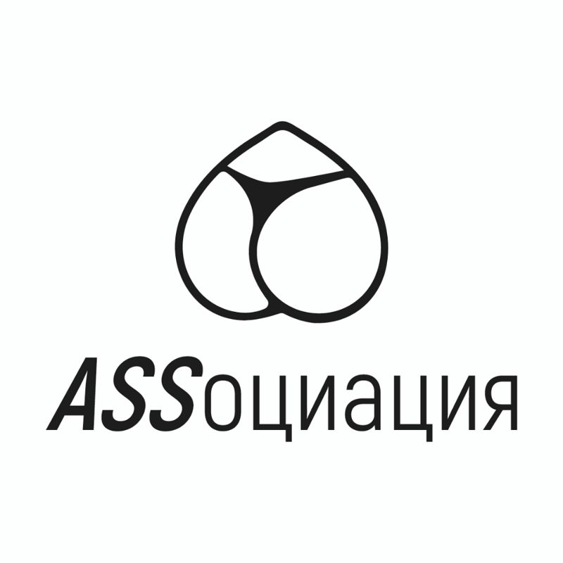 ASSОЦИАЦИЯ