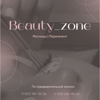 Beauty_zone — укладка в городе Сертолово