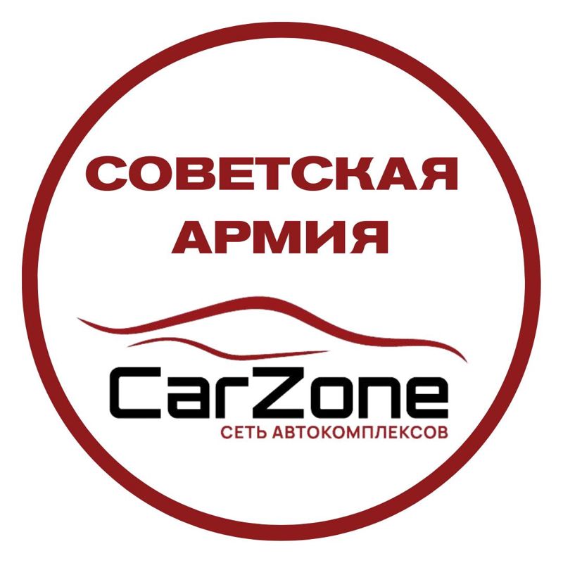 Сеть автокомплексов CarZone