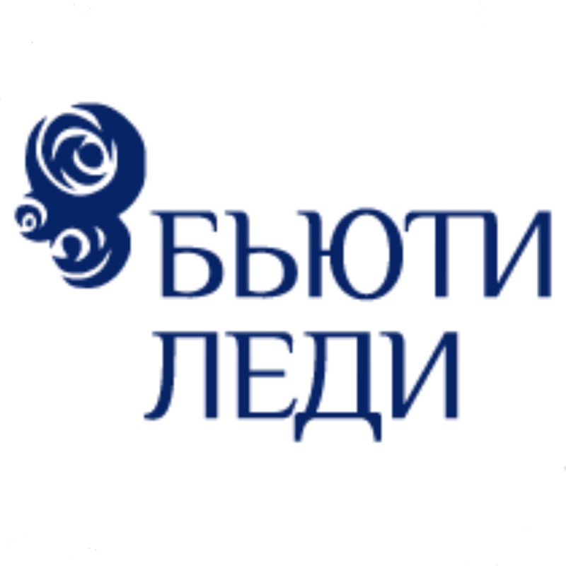 Студия Бьюти Леди
