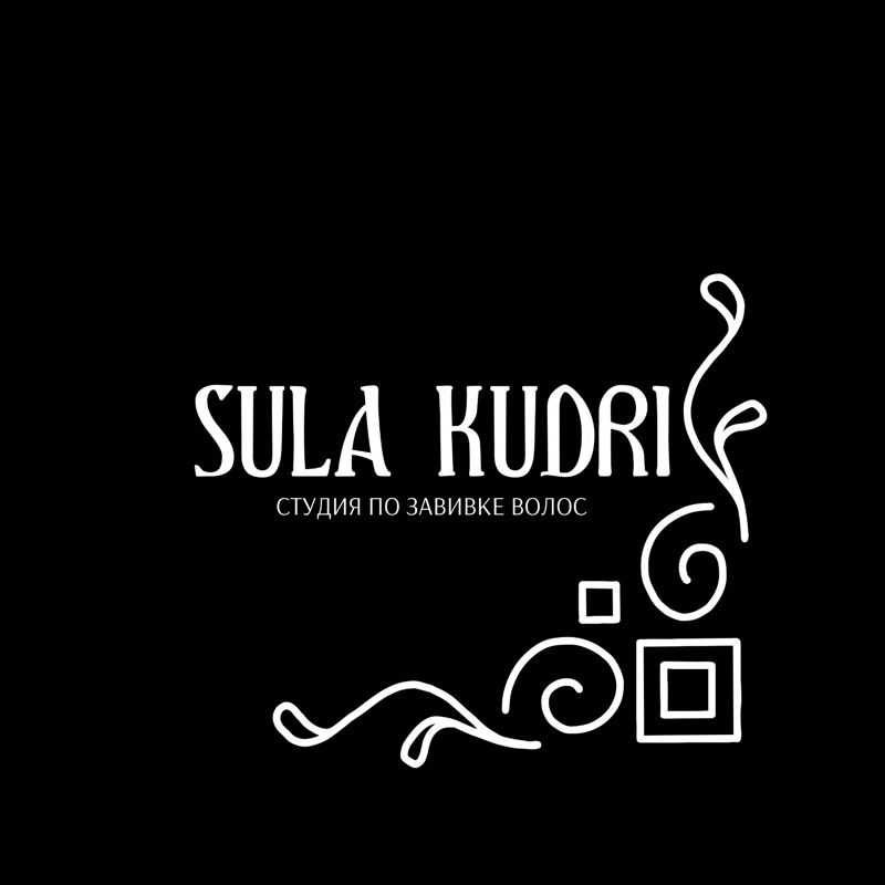 Студия по завивке волос &amp;quot;SULA KUDRI&amp;quot;