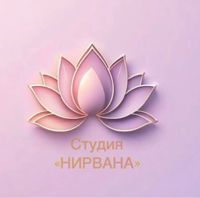 Студия «Нирвана» — rf-лифтинг в городе Находка