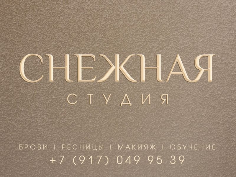 SNEZHNAYA STUDIO