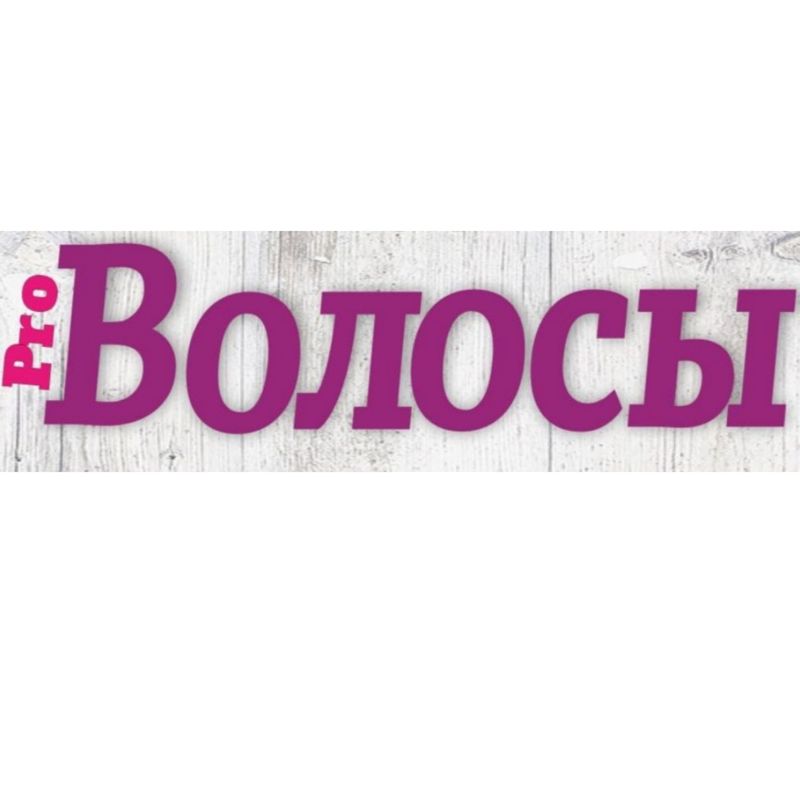 Proволосы
