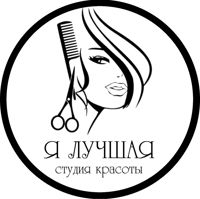 Я лучшая — эйртач в Уфе
