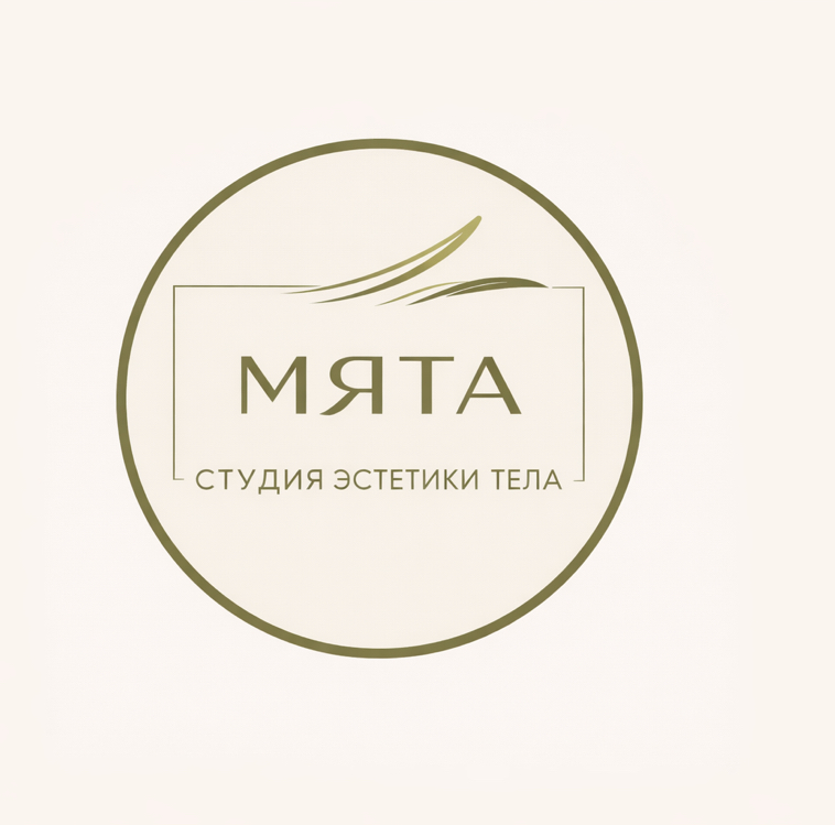 Студия эстетики тела «Мята»