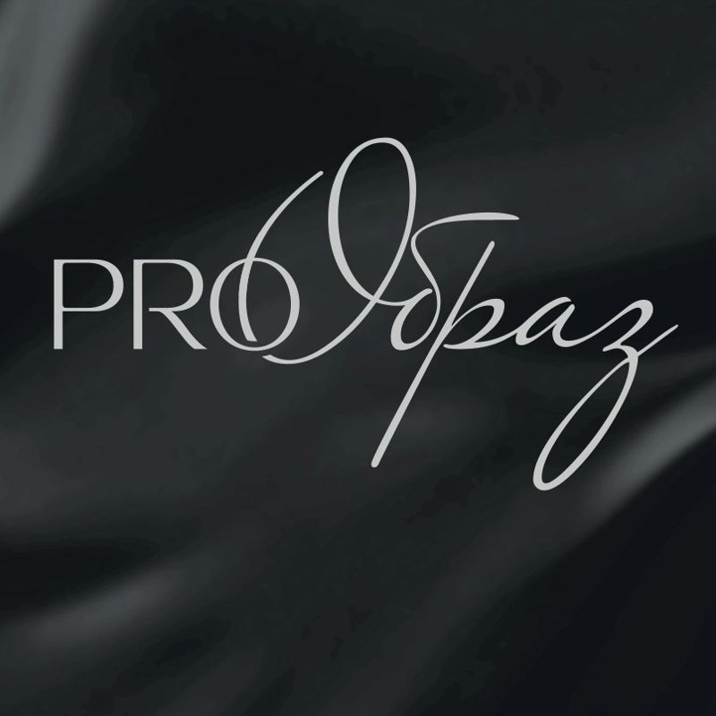 PRO Образ