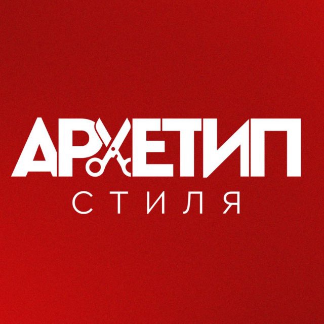 Архетип стиля(г. Архангельск)