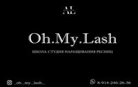 Oh.My.Lash — снятие ресниц в городе Нерюнгри