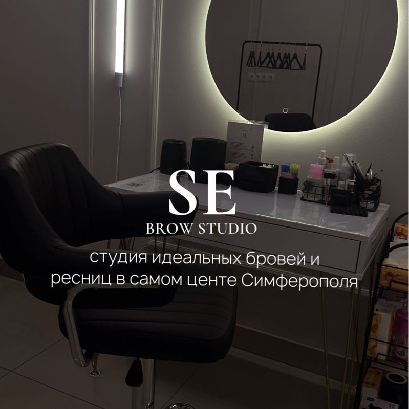 SE BROW STUDIO