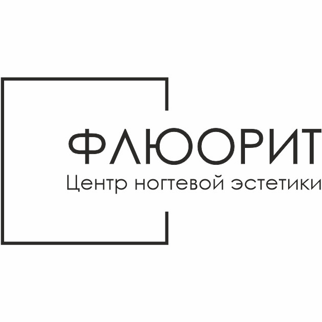 Флюорит