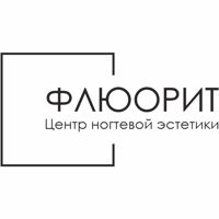 Флюорит — дизайн ногтей в Липецке