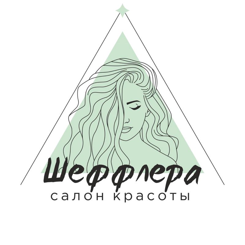 Салон красоты Шеффлера