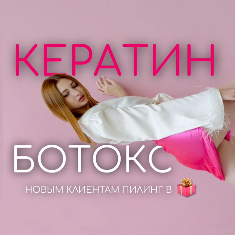 Марина