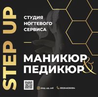 Студия маникюра Марии Герасимовой — шугаринг в Одинцово