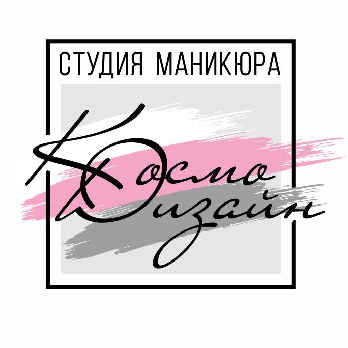 КосмоДизайн