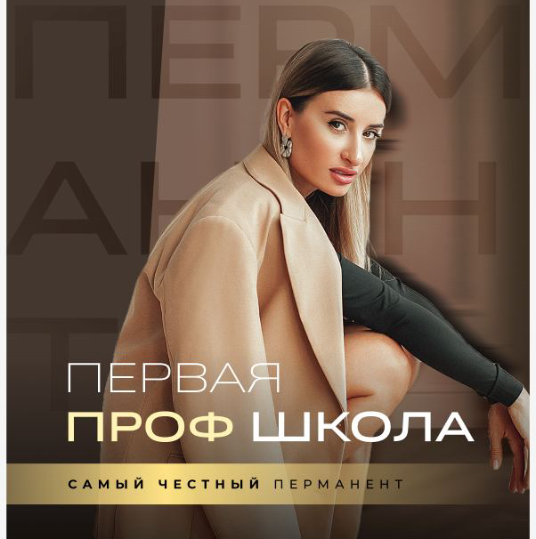 ТАМАРА