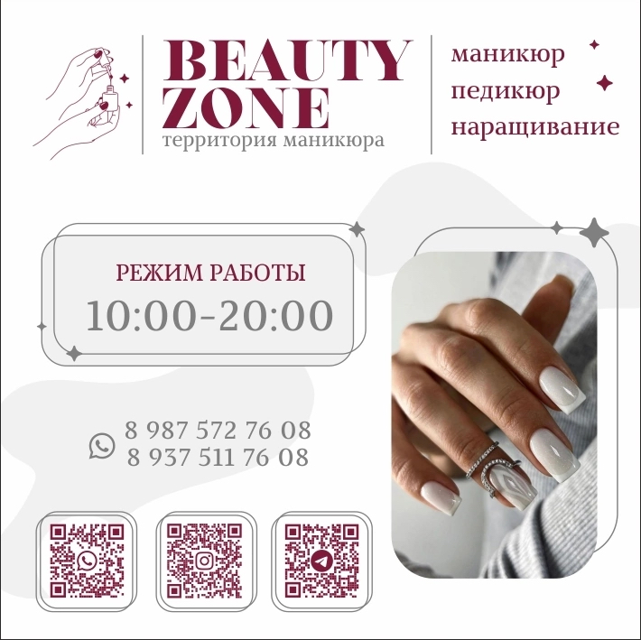 Estetic Room