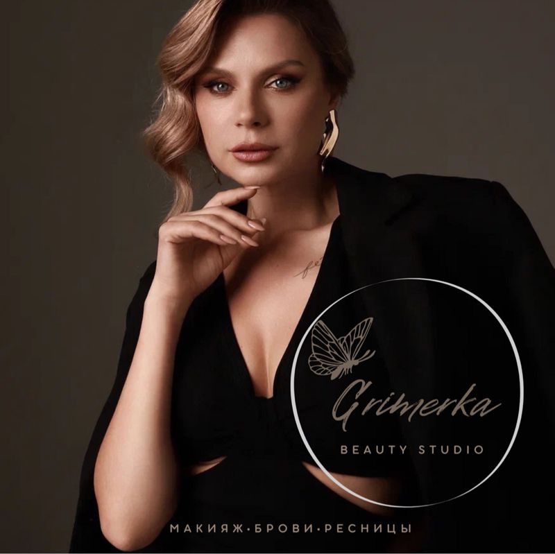 Grimerka Beauty Studio