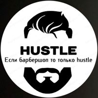 BARBERSHOP HUSTLE — стрижка детская в городе Евпатория