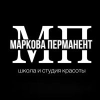 MАРКОВА ПЕРМАНЕНТ — маска для волос в Ижевске