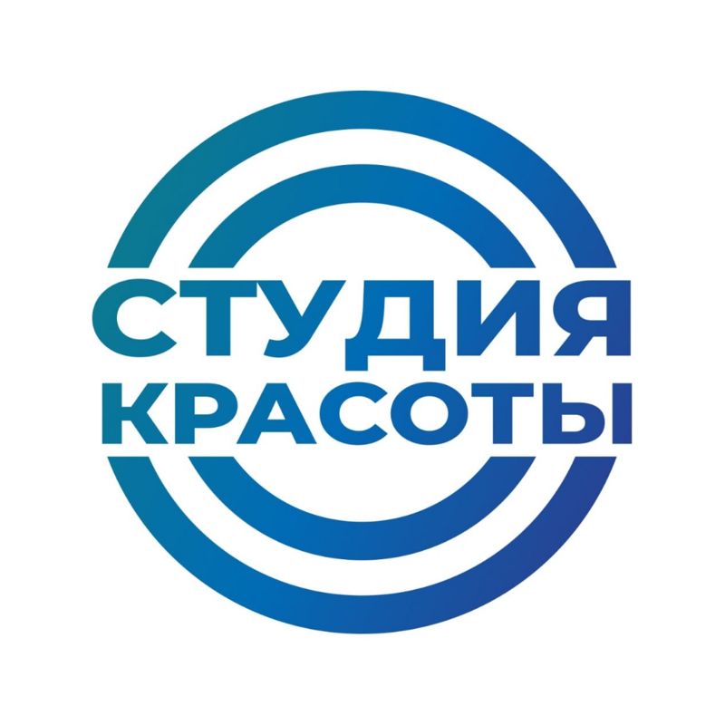 СТУДИЯ КРАСОТЫ
