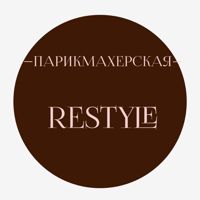 Restyle Парикмахерская — бритьё бороды в городе Реутов