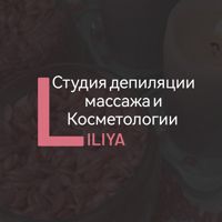Лилия — комплекс услуг в городе Альметьевск