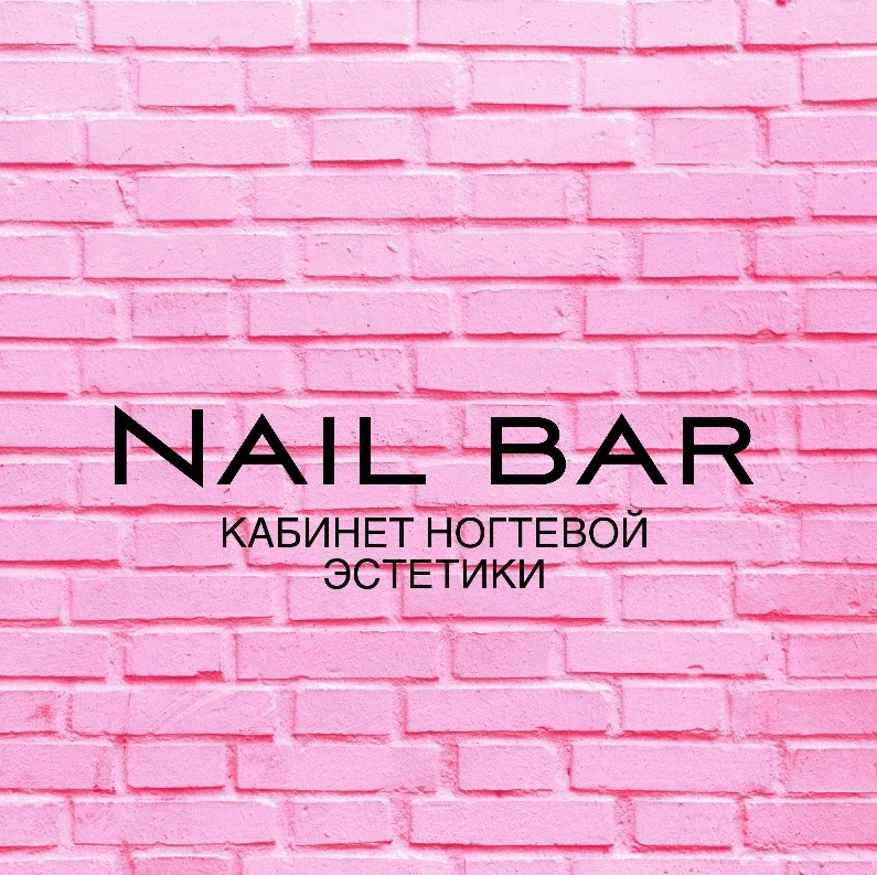Nail_bar