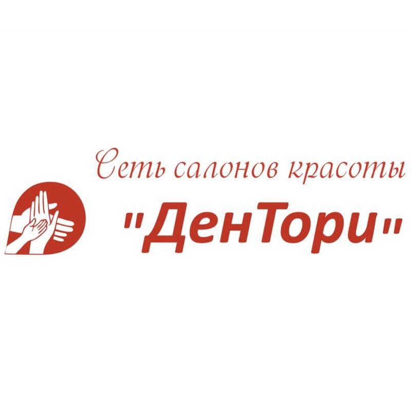 Салон красоты "ДенТори"