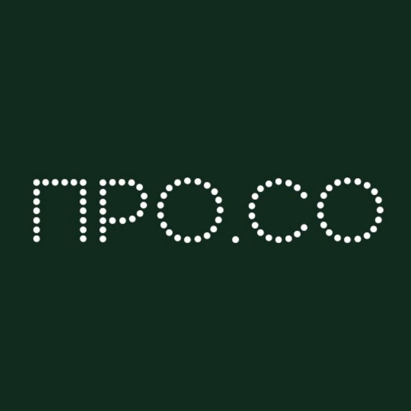 ПРО.СО
