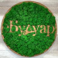 СТУДИЯ БУДУАР — укладка в городе Шадринск