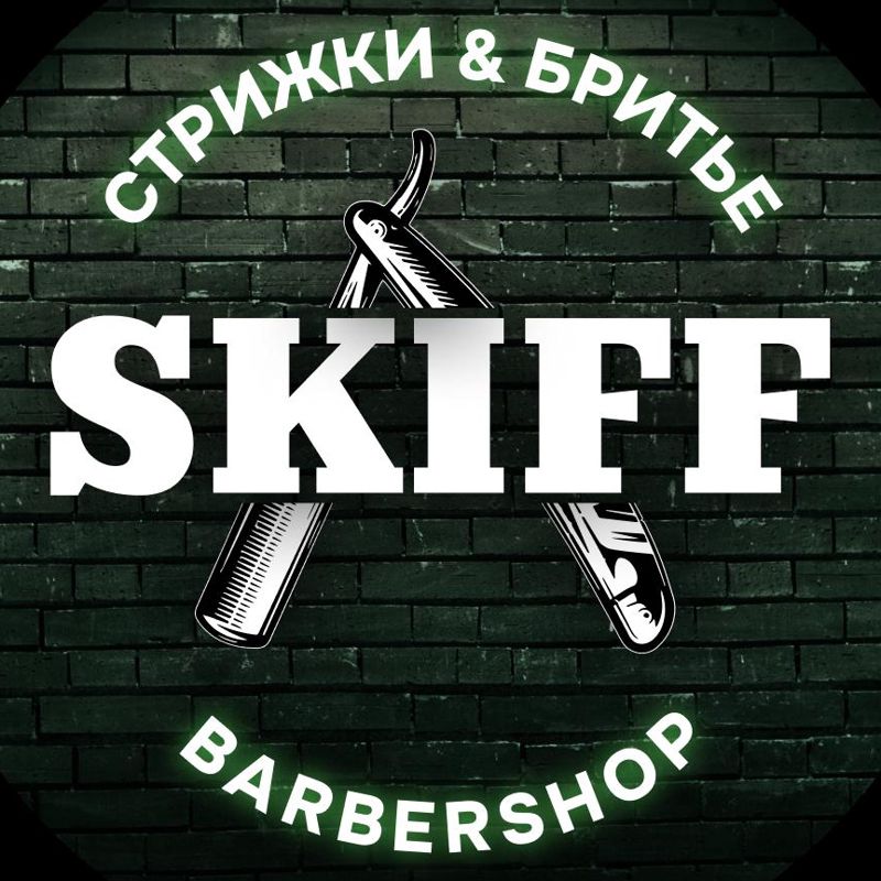 Барбершоп SKIFF Анапа