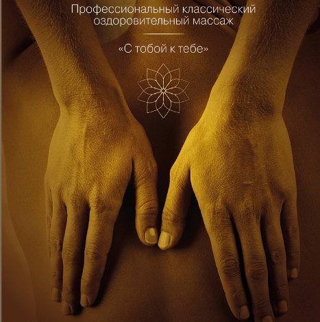 Лясков Денис