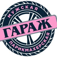 Зоя Березка — локоны в Иркутске