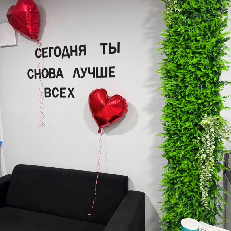 Пространство  красоты