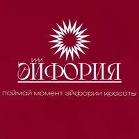 Euphoria.studio — комплекс услуг в городе Раменское