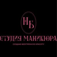Наталья — микротоки в городе Щербинка